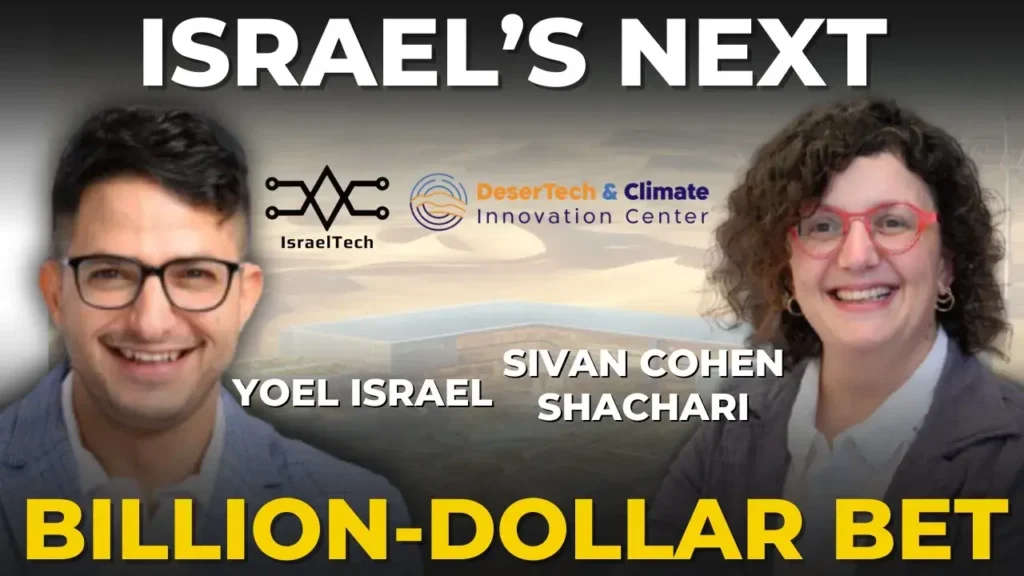 Sivan Cohen Shachari of Desert Tech